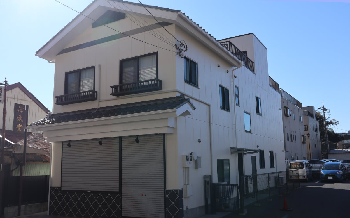施工事例|成田市 信武堂様|外壁塗装リフォーム