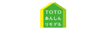 TOTOリモデルクラブ