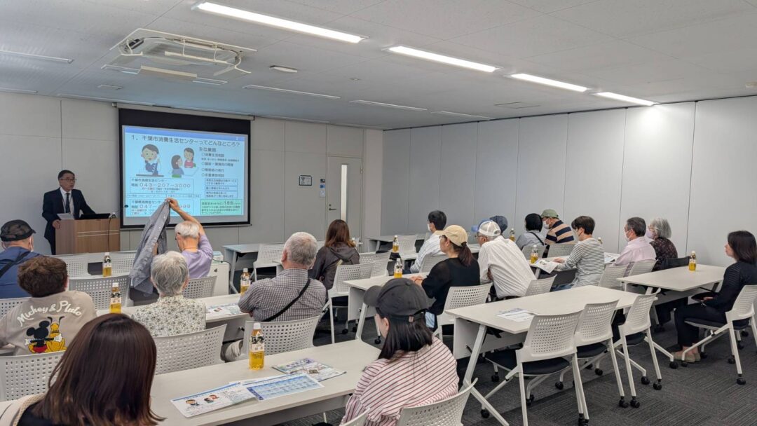 消費生活センターの方による講演