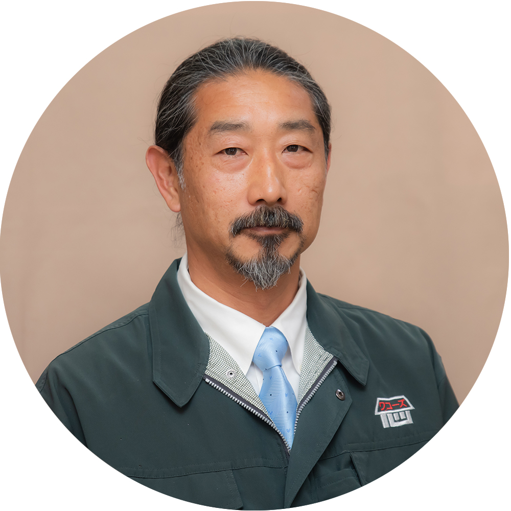 宮内 伸明
